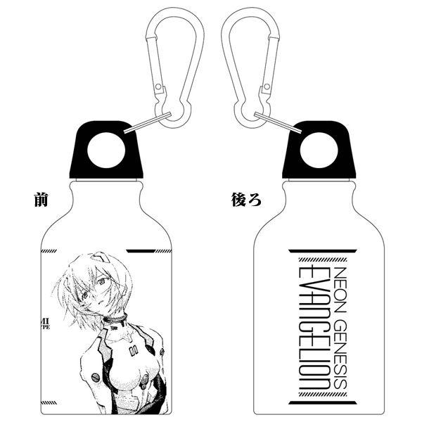 新世紀エヴァンゲリオン 貞本義行コミック柄アルミマウンテンボトル　レイ（ムービック）