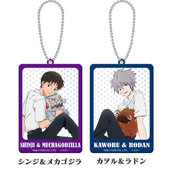 【ゴジラ対エヴァンゲリオン】シンジ＆メカゴジラ、カヲル＆ラドン　アクリルキーホルダー（ムービック）