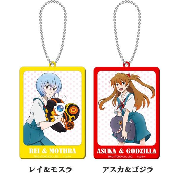【ゴジラ対エヴァンゲリオン】レイ＆モスラ、アスカ＆ゴジラ　アクリルキーホルダー（ムービック）