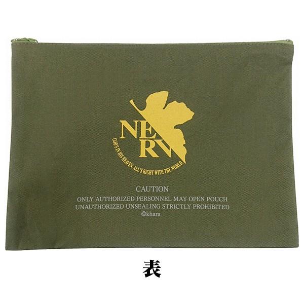 ヱヴァンゲリヲン新劇場版 マルチポーチNERV ONLY（ムービック）