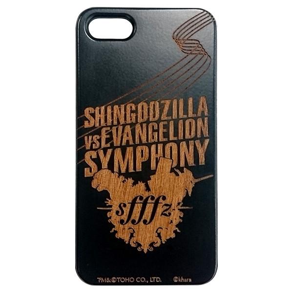 シン・ゴジラ対エヴァンゲリオン交響楽ロゴ スマートフォンケース