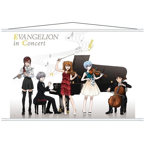 シン・ゴジラ対エヴァンゲリオン交響楽イラスト タペストリー