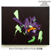 EVANGELION STORE オリジナル キャンバスパネル/エヴァンゲリオン初号機