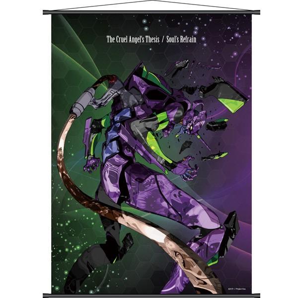 EVASTOREオリジナル マキシシングル初号機タペストリー（摩砂雪イラスト）