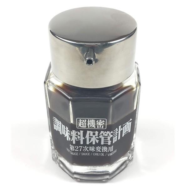 EVASTORE TOKYO-01オリジナル 調味料保管計画/醤油さし