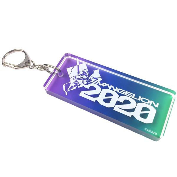 EVASTOREオリジナル【EVANGELION 2020-OFFICIAL】アクリルキーホルダー