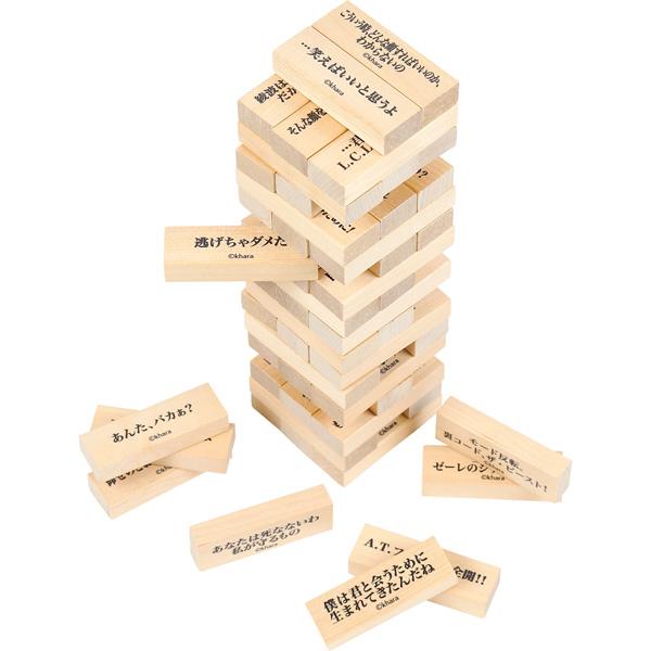 EVA STOREオリジナル 名台詞バランスゲーム