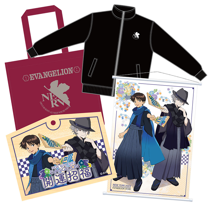 EVA STOREオリジナル 2023年お正月スペシャルセット(NERV)/シンジ＆カヲル