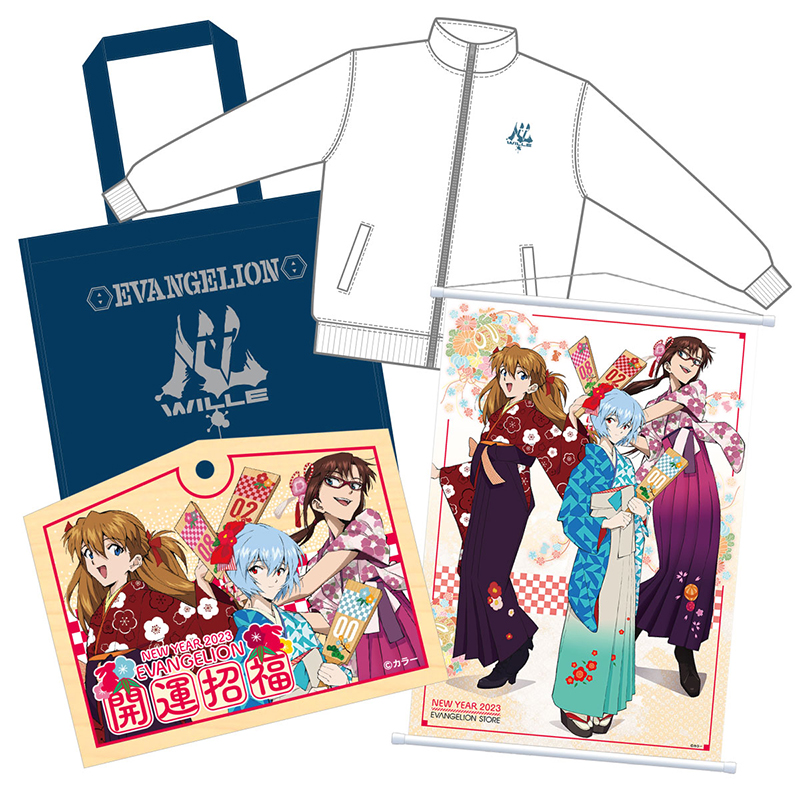 EVA STOREオリジナル 2023年お正月スペシャルセット(WILLE)/レイ＆アスカ＆マリ