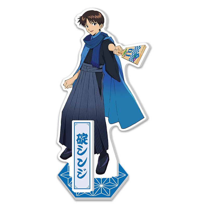 EVA STOREオリジナル アクリルスタンド/碇シンジ（晴れ着と羽子板）