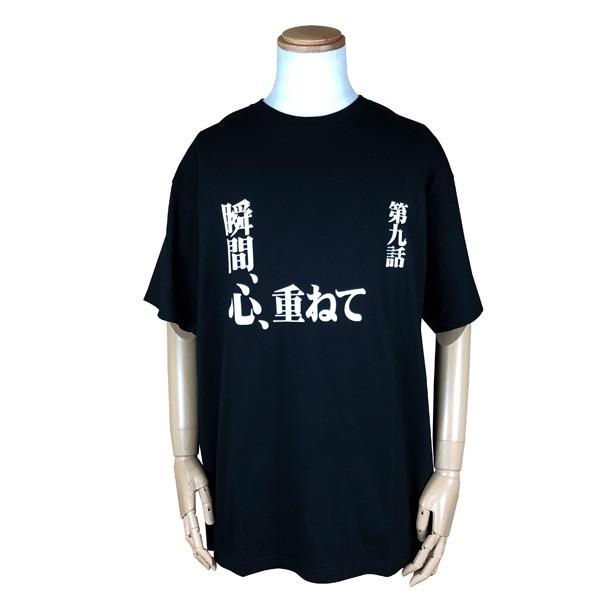 新世紀エヴァンゲリオン サブタイトルビッグTシャツ/ 「第九話　瞬間、心、重ねて」/3XL