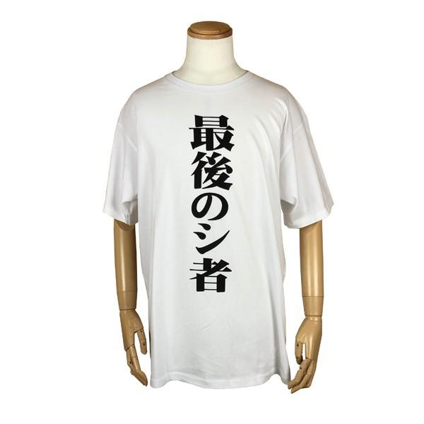 新世紀エヴァンゲリオン サブタイトルビッグTシャツ/ 「第弐拾四話　最後のシ者」/3XL