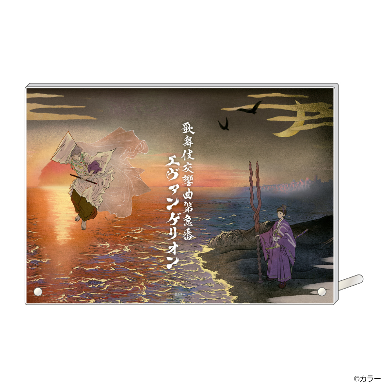 【EVANGELION:30+；】歌舞伎交響曲第急番・アクリルアートパネル [お届け予定：2026年3月中旬]