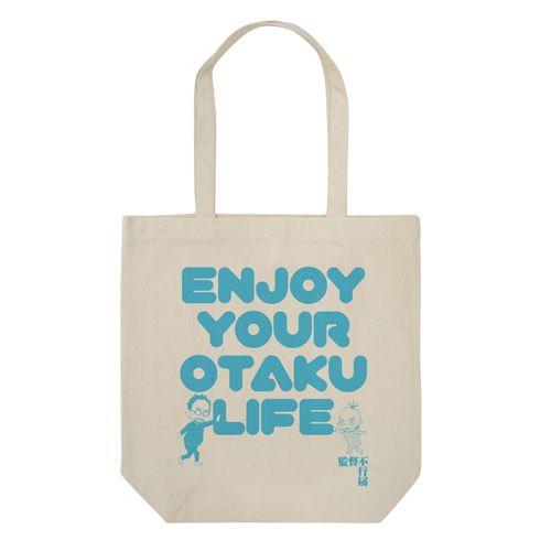 監督不行届　トートバッグ　ナチュラル（COSPA）