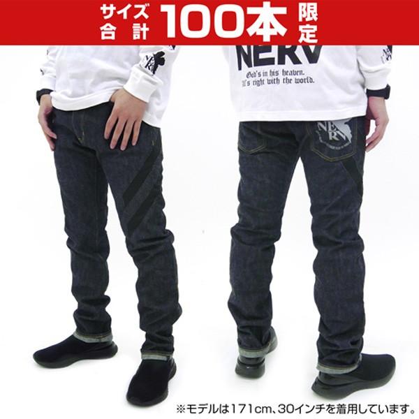 ヱヴァンゲリヲン新劇場版 エヴァジーンズプラグスーツモデル （COSPA）