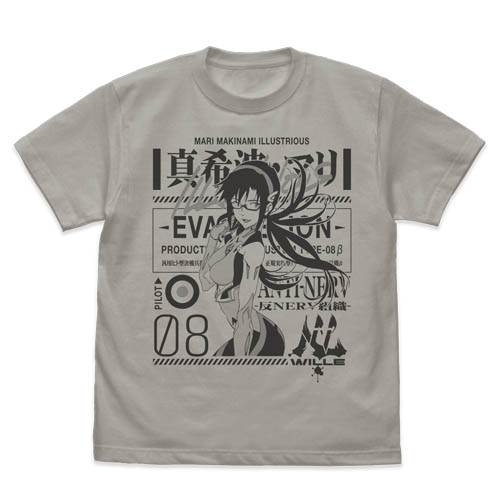 ヱヴァンゲリヲン新劇場版 真希波・マリ・イラストリアス Tシャツ(COSPA)