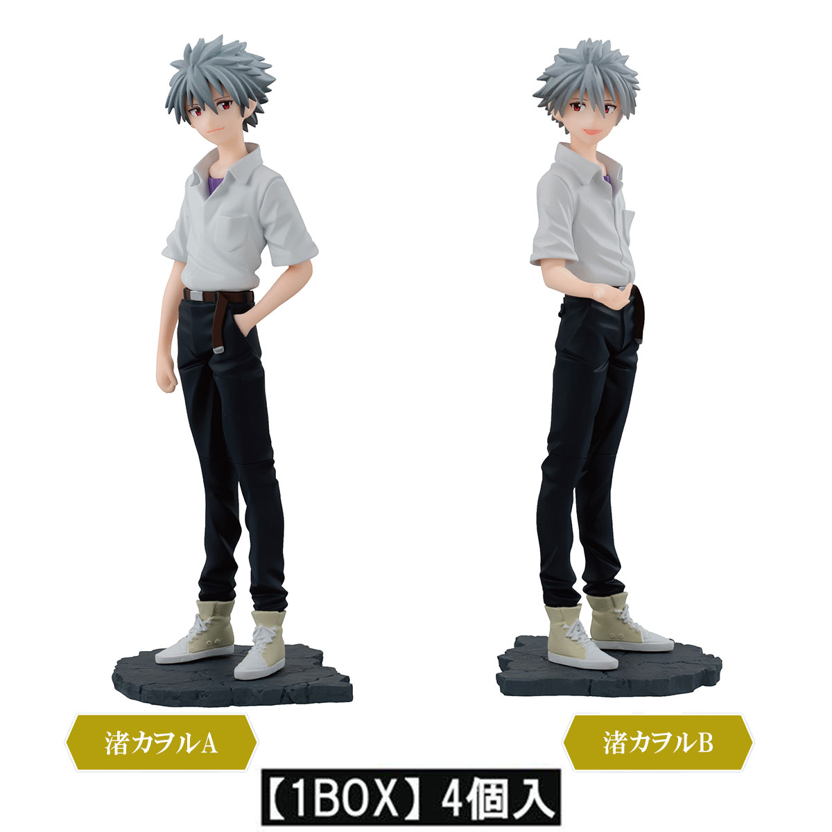 GASHA PORTRAITS PREMIUM エヴァンゲリオン/渚カヲル4個入りBOX(バンダイ)