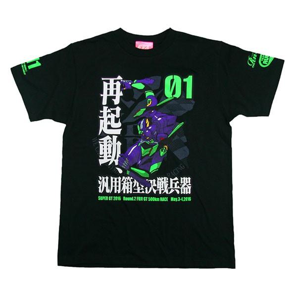 エヴァンゲリオンレーシング【2016】SUPER GT富士Tシャツ (再起動）
