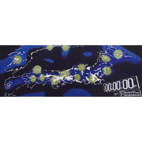 RumiRockｘEVA　てぬぐい　ヤシマ作戦