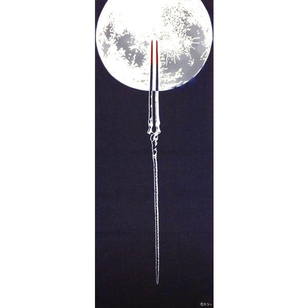 RumiRockｘEVA　てぬぐい　ロンギヌスの槍