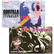 【ゴジラ対エヴァンゲリオン】 ICカードステッカー（キャラアニ）/大戦争ゴジラ対マリ