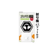 ヱヴァンゲリヲン新劇場版 ウォールステッカー/初号機A.T.フィールド