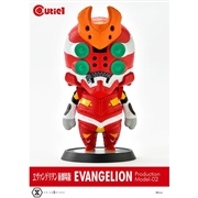 キューティ1 ヱヴァンゲリヲン新劇場版 エヴァンゲリオン2号機（プライム1スタジオ）