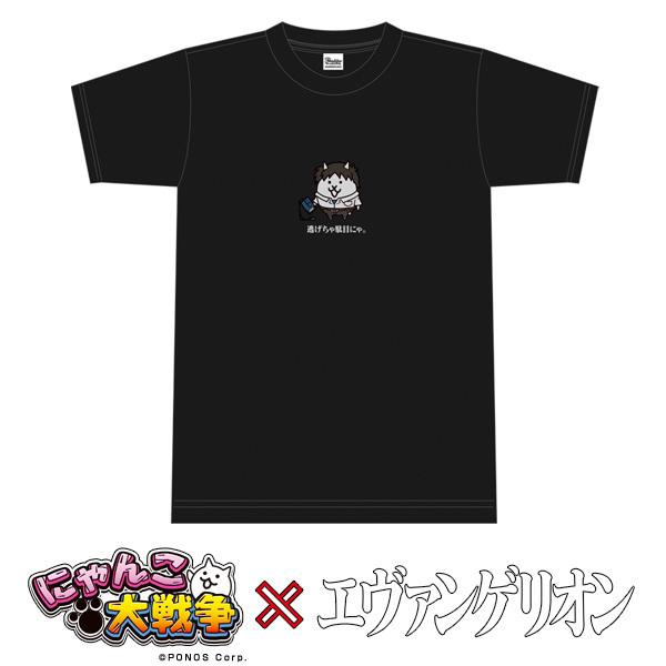 【エヴァンゲリオンxにゃんこ大戦争】コラボ 逃げちゃ駄目にゃ。Tシャツ