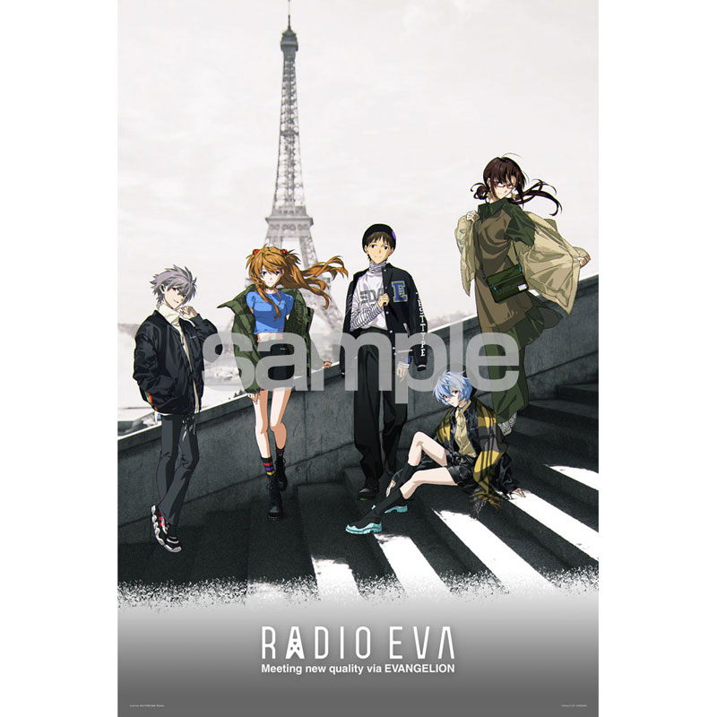 EVA STORE オリジナルジグソーパズル RADIO EVA Illustration 08 in Paris（1000ピース）