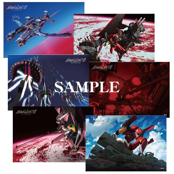 ヱヴァンゲリヲン新劇場版ポストカードセット　メカニカル編：Ａ