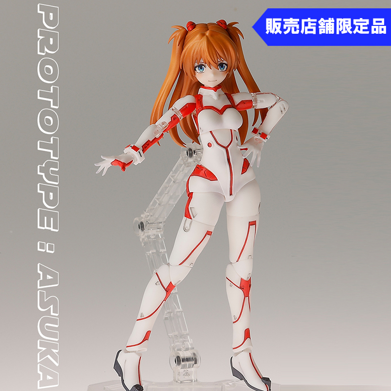 ガレージキット エヴァンゲリオン 可動アスカ(グリズリーパンダ)