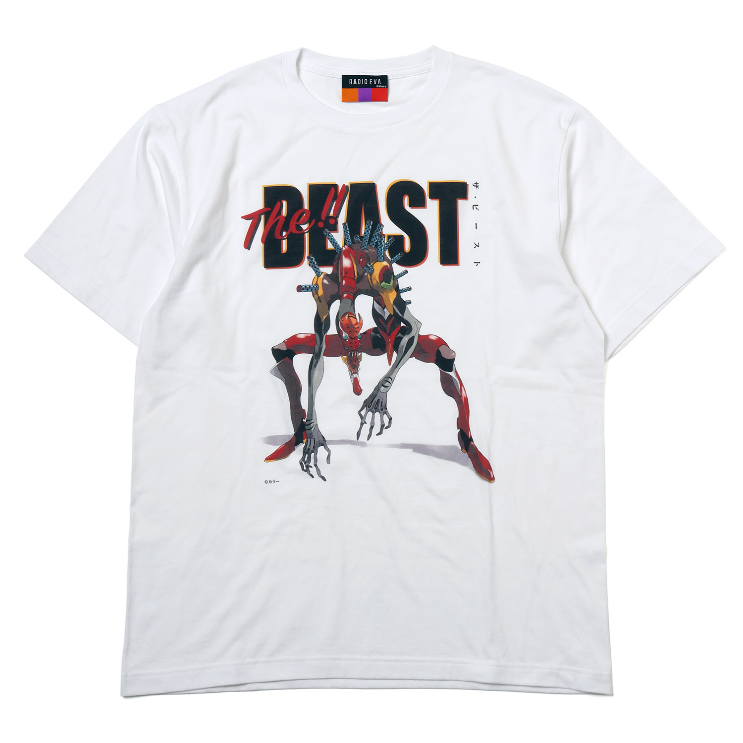 RADIO EVA 837 RADIO EVA CHARACTER T-Shirt/WHITE（2号機）
