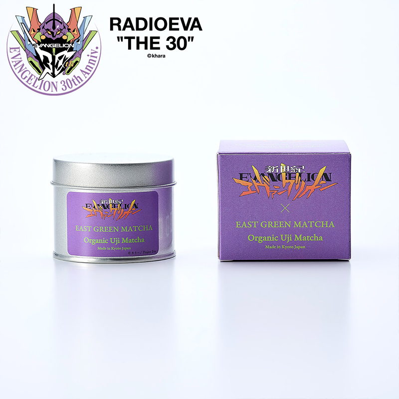 【RADIO EVA"THE 30"】C035 EVA-01 ORGANIC MATCHA HARMO HARMONIZE by EAST GREEN MATCHA（EVA-01） [お届け予定：2025年12月上旬]
