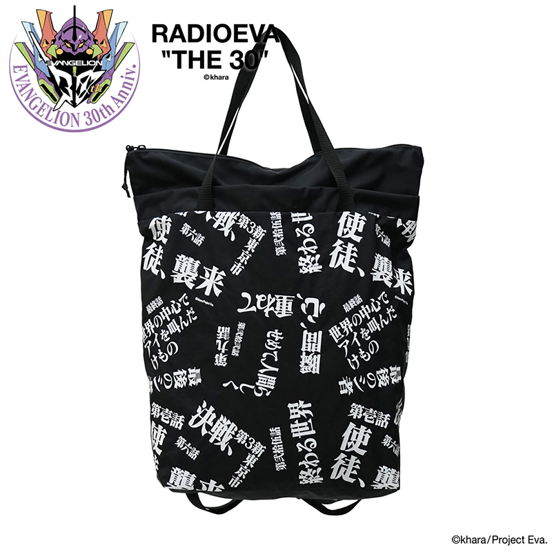 【RADIO EVA"THE 30"】C063 EVANGELION LOGOTYPE 4NK KNAPSACK by JAM HOME MADE/BLACK
