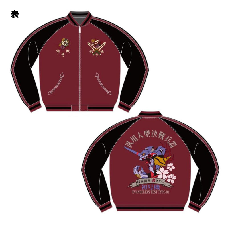 【EVAｘ錦】 初号機覚醒と舞妓綾波リバーシブルスカジャン/ワインｘ袖ブラック