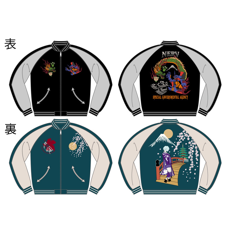 【EVAｘ錦】龍と覚醒初号機/舞妓綾波リバーシブルスカジャン/表ブラックｘグレイ袖