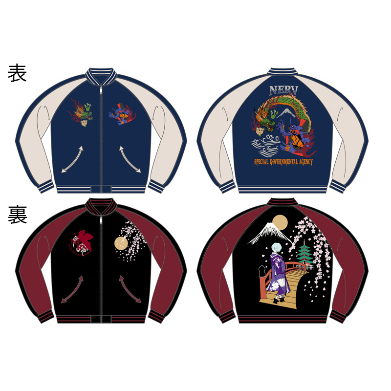 【EVAｘ錦】龍と覚醒初号機/舞妓綾波リバーシブルスカジャン/表ネイビーｘベージュ袖