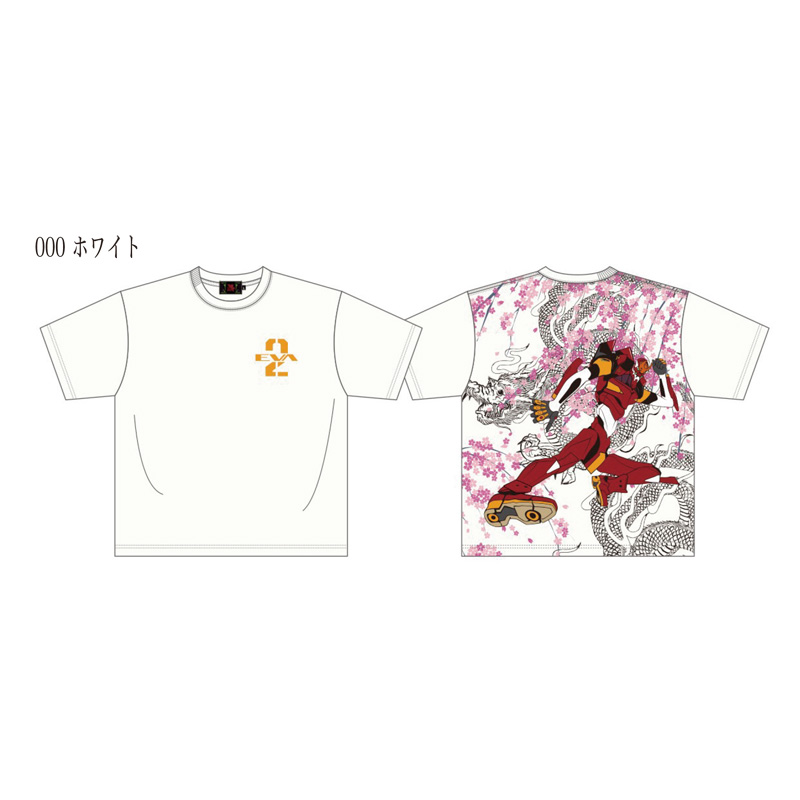 【EVAｘ錦】 桜龍と2号機Tシャツ/白