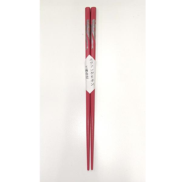 EVANGELIONコラボ輪島漆塗箸　桃塗／マリシルエット（加波次吉漆器店）