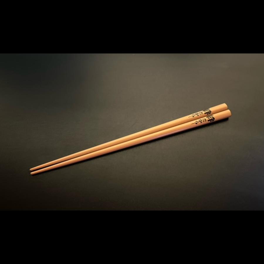 EVANGELIONコラボ輪島漆塗箸 白塗/絆だから・・・/天青(加波次吉漆器店)