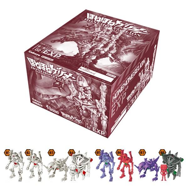 ほねほねゲリオン第２弾 8個入りボックス一般版（カバヤ食品）