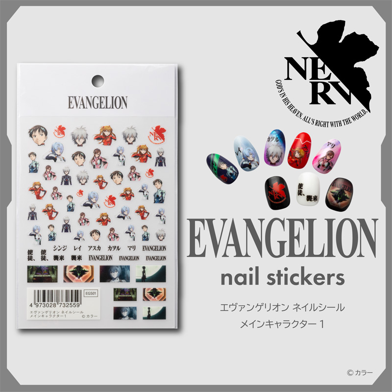 【fav's room TOKYO】エヴァンゲリオンネイルシール/メインキャラクター1(GSIクレオス)