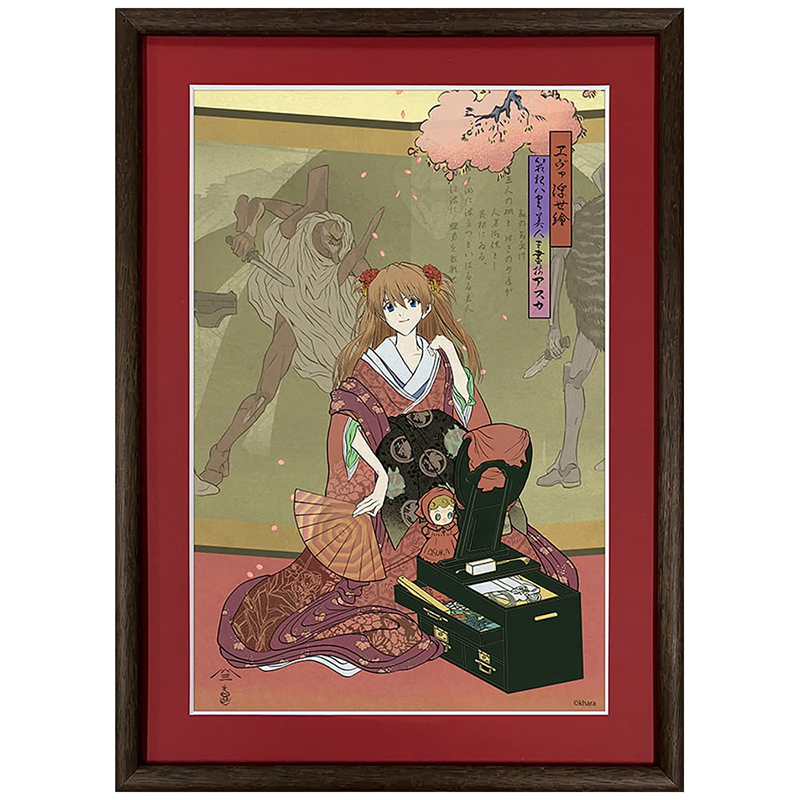 エヴァ浮世絵 箱根八里美人三画揃/アスカ/キャラ用マットカラー（版三）