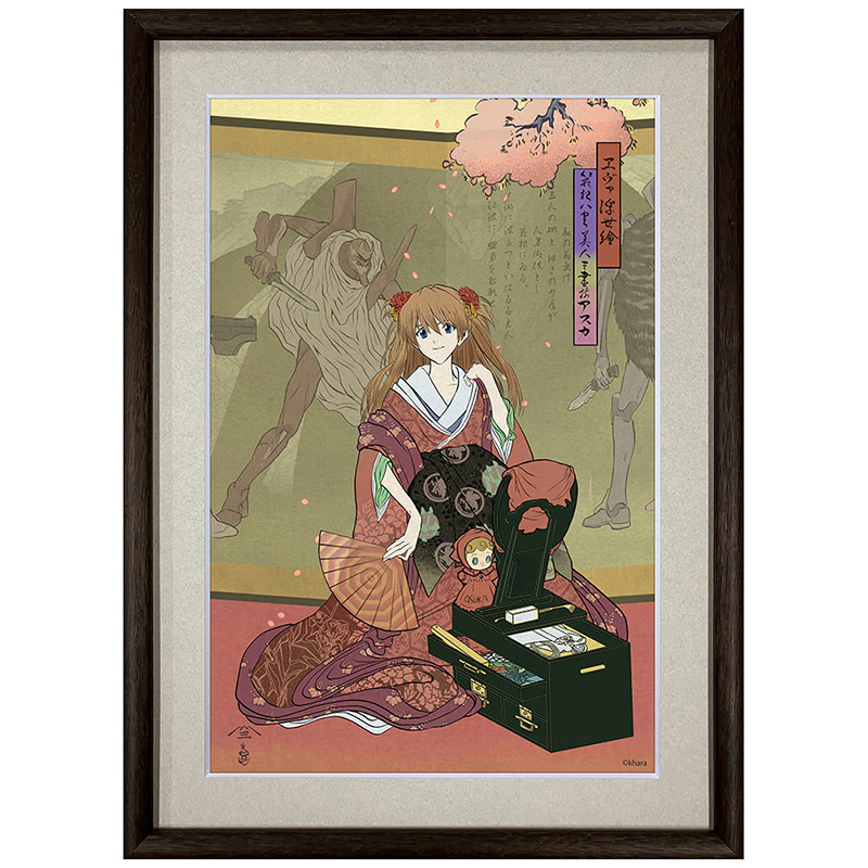 エヴァ浮世絵 箱根八里美人三画揃/アスカ/共通マットカラー（版三）