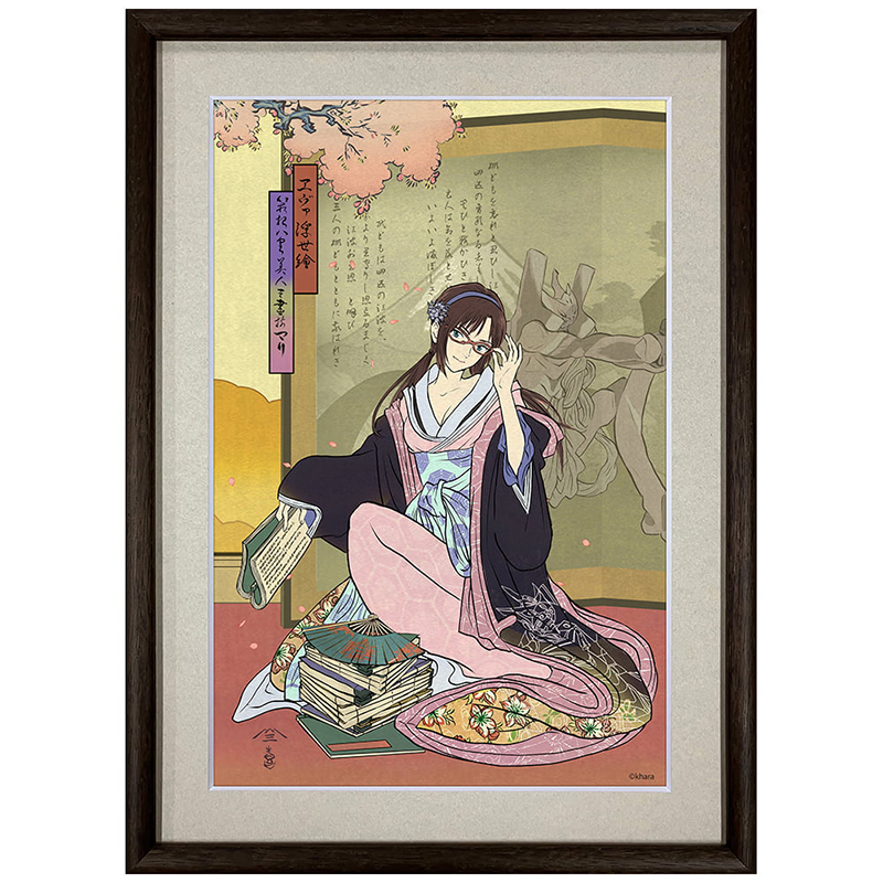 エヴァ浮世絵 箱根八里美人三画揃/マリ/共通マットカラー（版三）