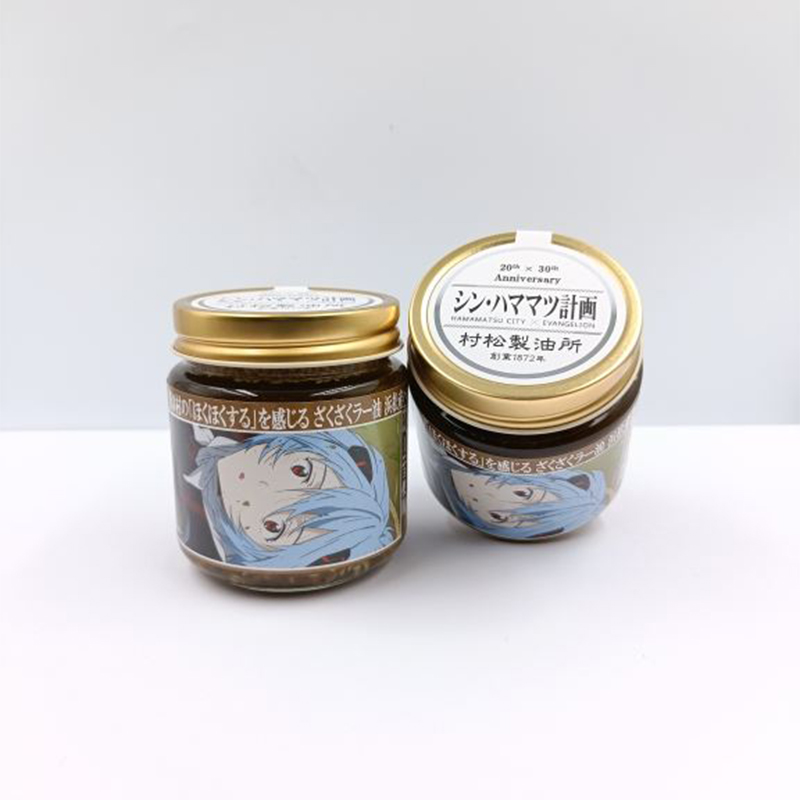 カネタのざくざくラー油 第3村 Ver.（カネタのあぶらや－村松製油所－） [お届け予定：2026年3月中旬]