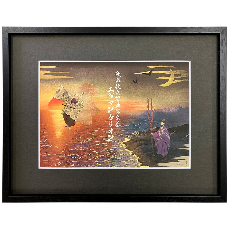 エヴァ浮世絵「エヴァ歌舞伎絵 宿世の行合ひ」（版三） [お届け予定：2026年4月中旬以降順次]