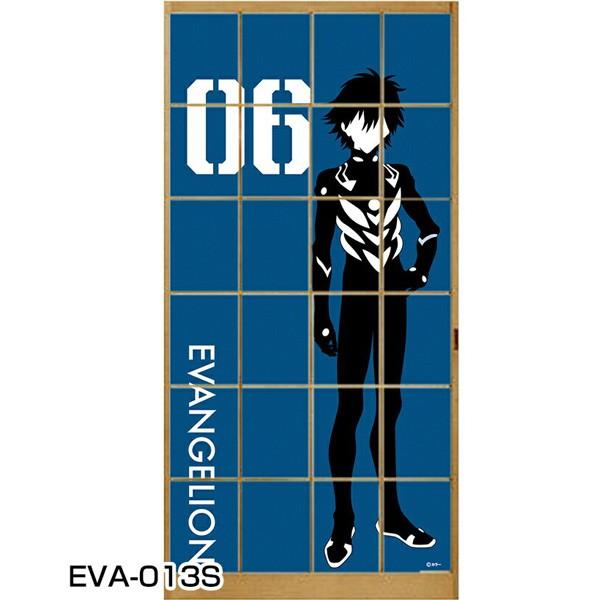 エヴァ障子紙プラグスーツカヲル（１枚貼り用）（アサヒペン）
