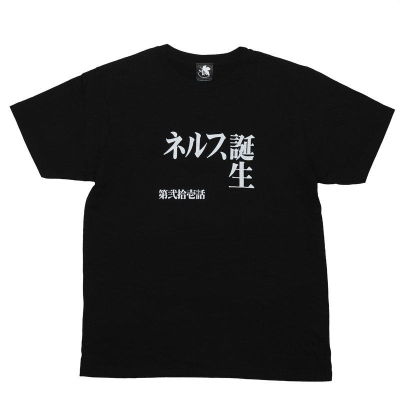 新世紀エヴァンゲリオン 全話Tシャツ 「第弐拾壱話　ネルフ、誕生」(ムービック)