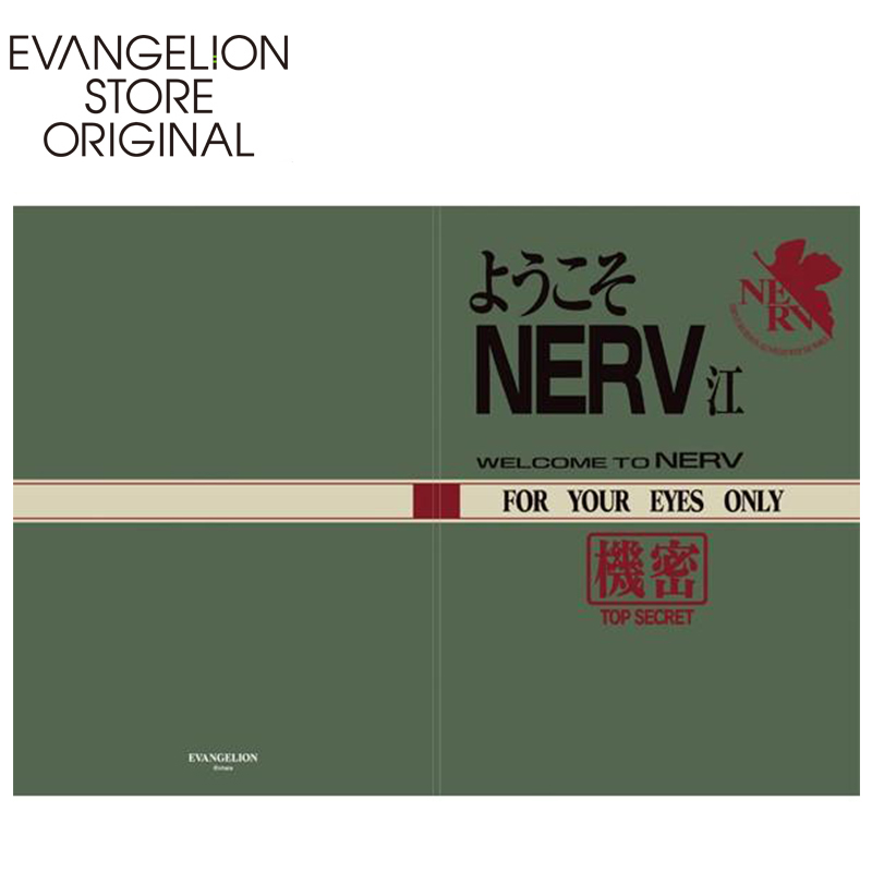 ヱヴァンゲリヲン新劇場版 ノート/ようこそNERV江（ムービック）